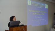 Α. Xρηστάκου, Ταμίας ΤΚΑΦΑ, Φυσικοθεραπεύτρια, ΓΝΑ Ευαγγελισμός