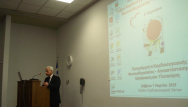 Γ. Μπάκας, Πρόεδρος ΠΣΦ, Φυσικοθεραπευτής 