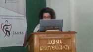Ομιλήτρια κ. Πατσάκη