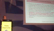 Δρ Επαμεινώνδας Κοσμάς