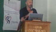Ομιλητής κ. Σιδηράς