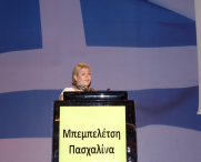 κ. Πασχαλίνα Μπεμπελέτση