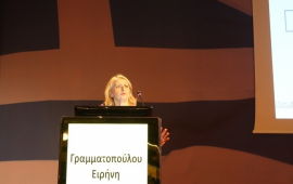Δρ Ειρήνη Γραμματοπούλου