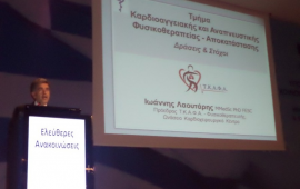 Δρ Ιωάννης Λαουτάρης