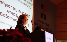 Δρ. Ευθυμία Ζέρβα