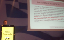 Δρ Επαμεινώνδας Κοσμάς