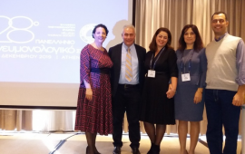 Συμμετοχή του ΕΤΚΦΑ στο 28ο Πανελλήνιο Πνευμονολογικό Συνέδριο