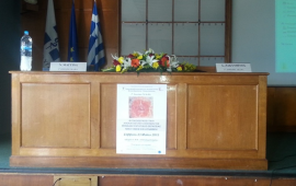 2ο Σεμινάριο Τ.Κ.Α.Φ.Α. Φυσικοθεραπεία στη ΜΕΘ 23-5-2015